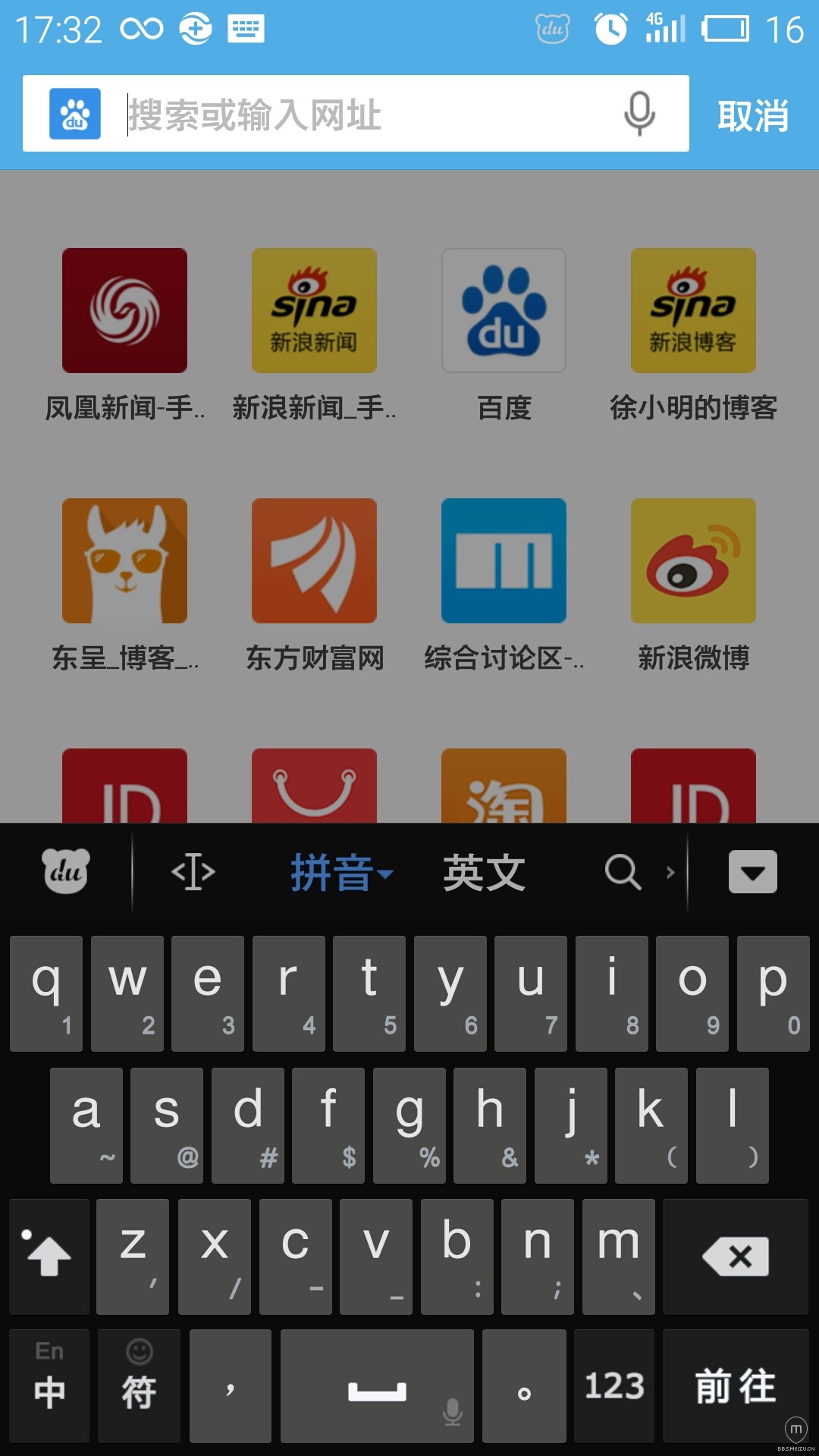 🌺浏览器快搜app官方正版下载-浏览器快搜appapp免费下载安装