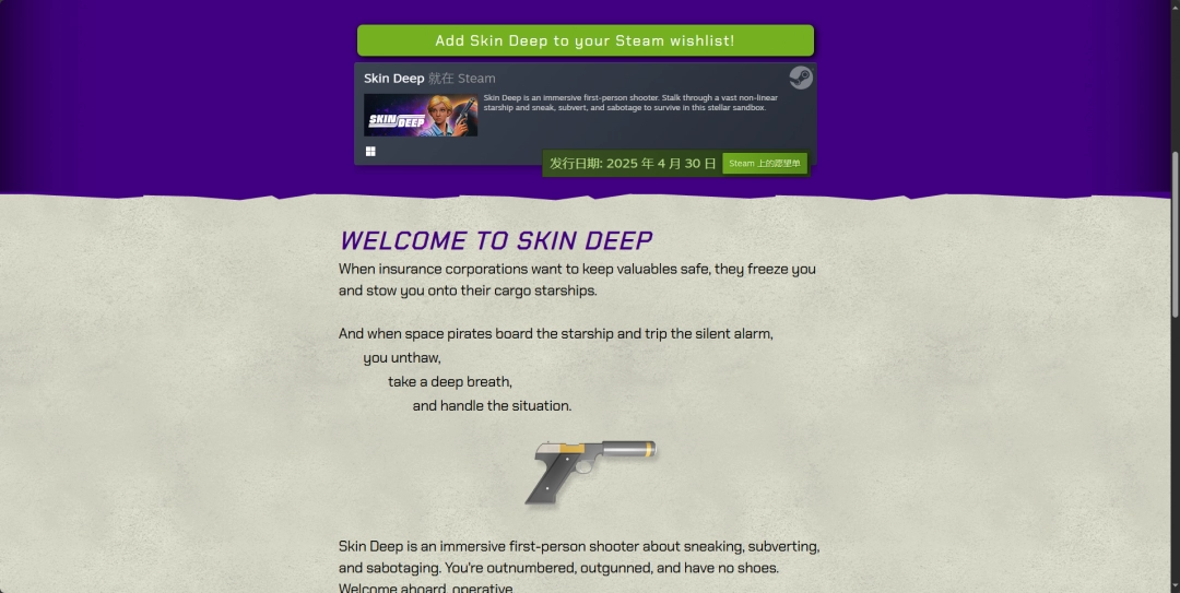 5秒详论:SkinMe平台游戏:助力创作的全新平台,开启写作新时代!