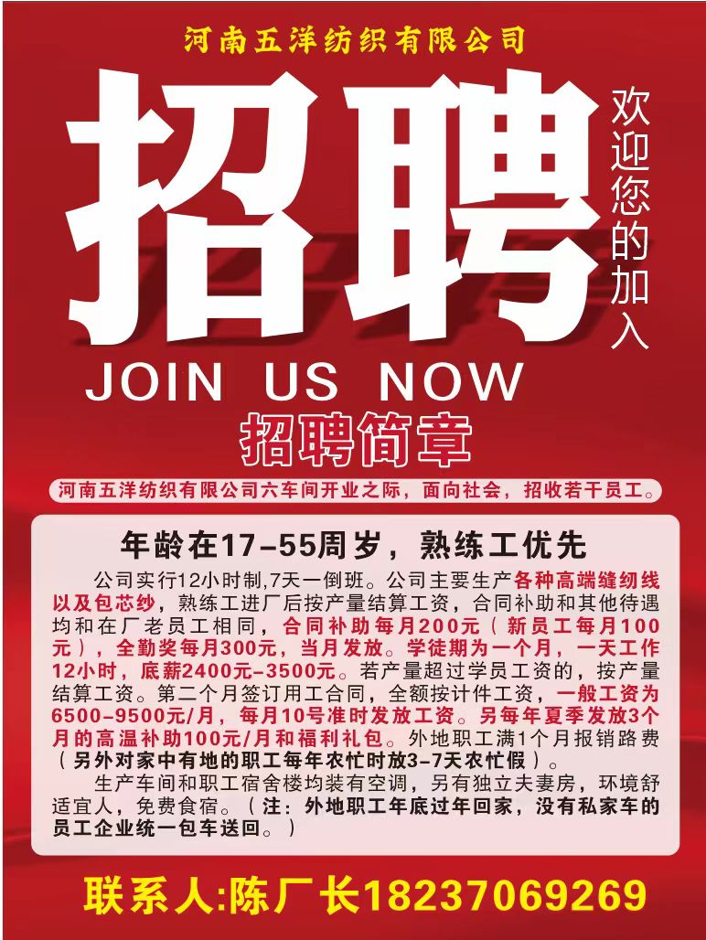 大章丘招聘网-搜狗指南