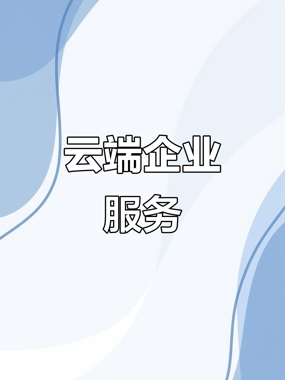 苹果应用 第50页