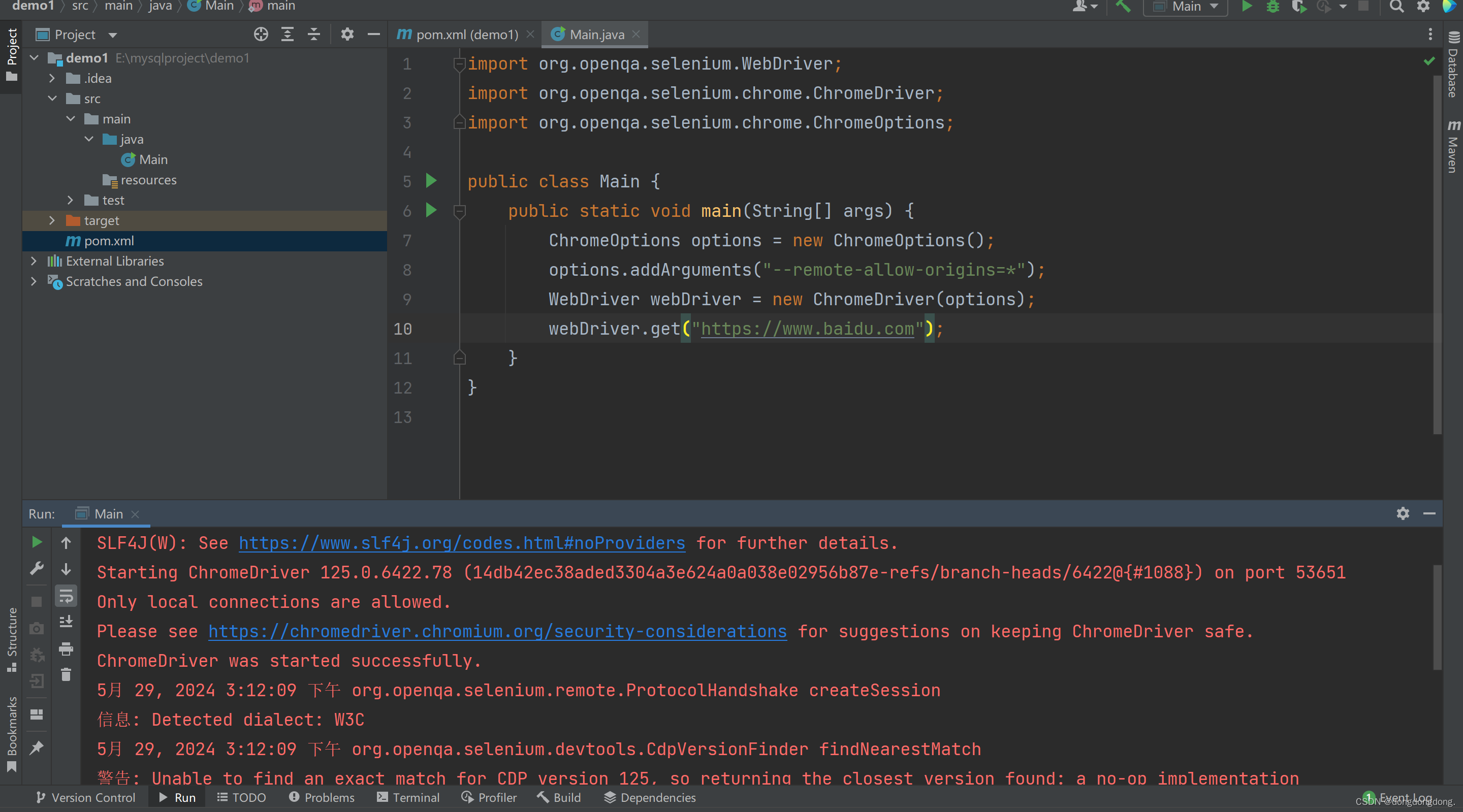 豆瓣影评精选:软件水平考试软件