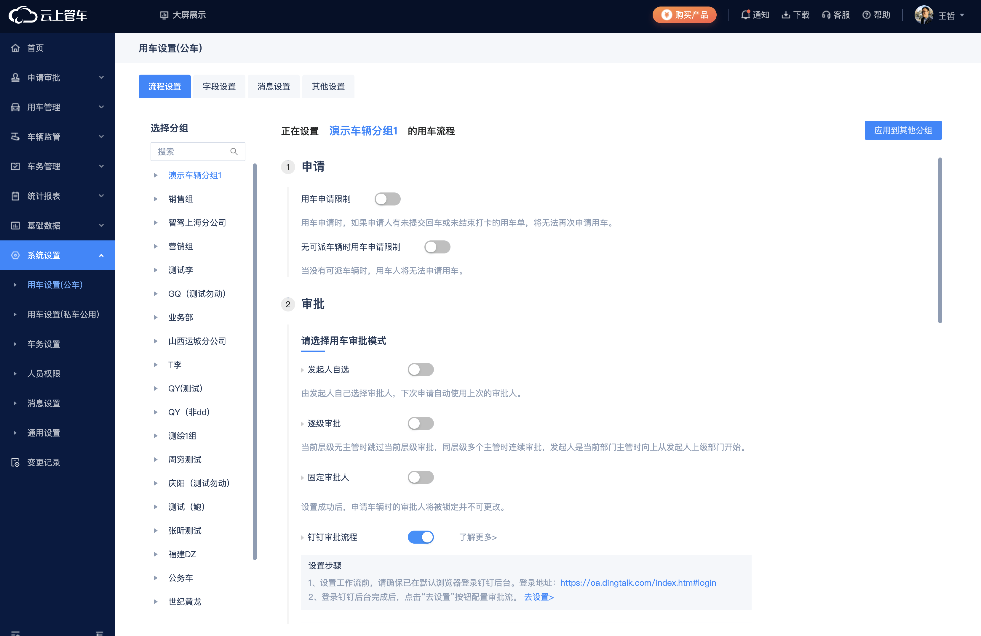 安卓游戏 第47页