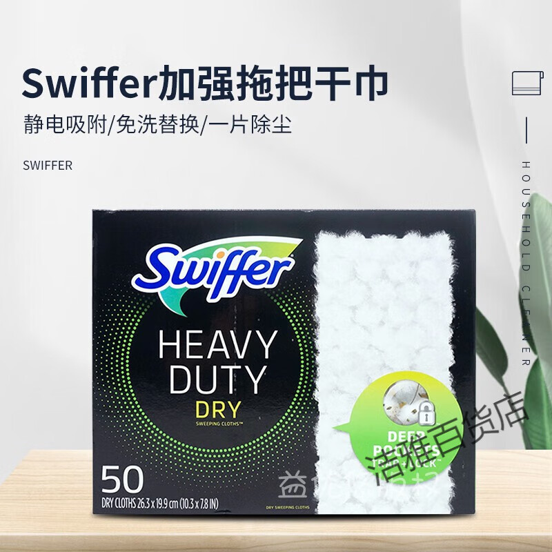 🦋Sweeper官方下载安装-Sweeper2025最新版本下载V.780.96