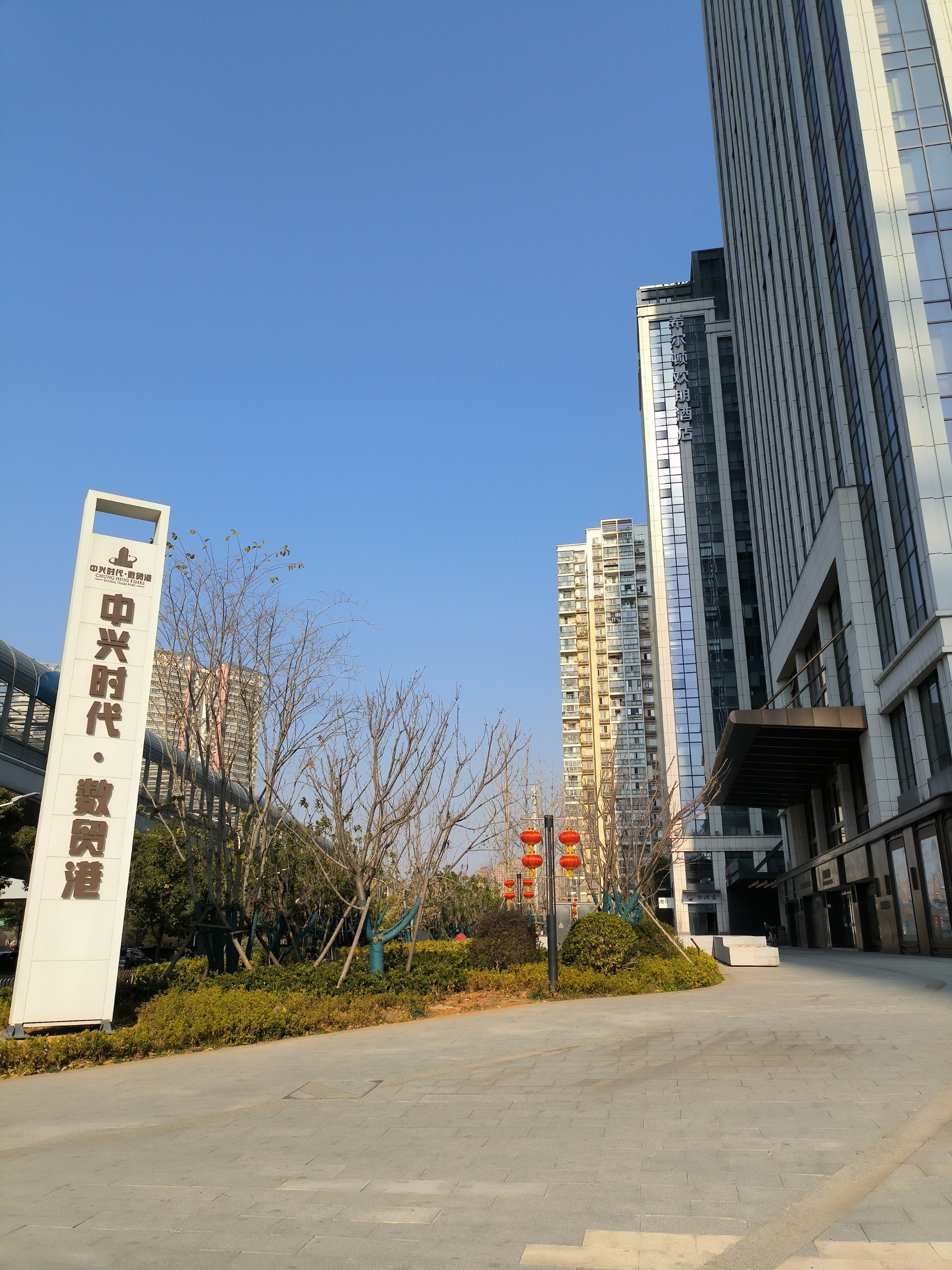 【分享】中兴商城(2025.10.18.13.30.03服务更新)