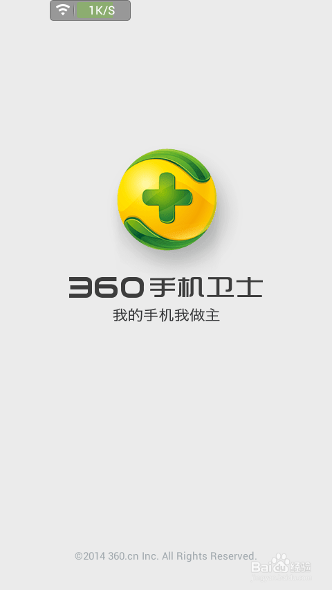 玩家必备科普!360手机照片恢复软件(2025服务更新)