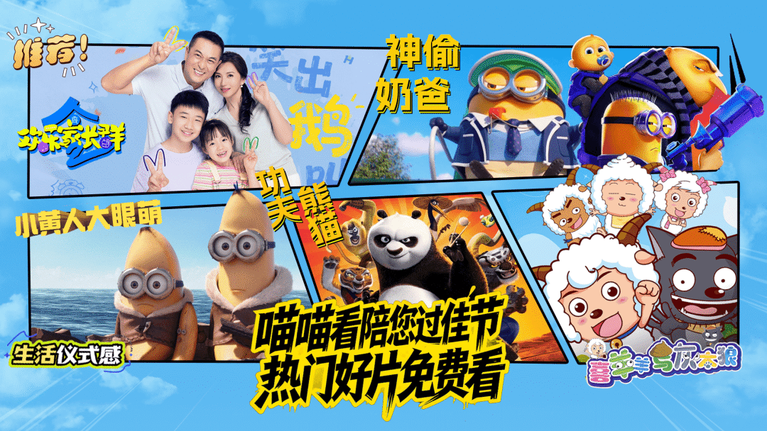 2025年10月18日 第53页