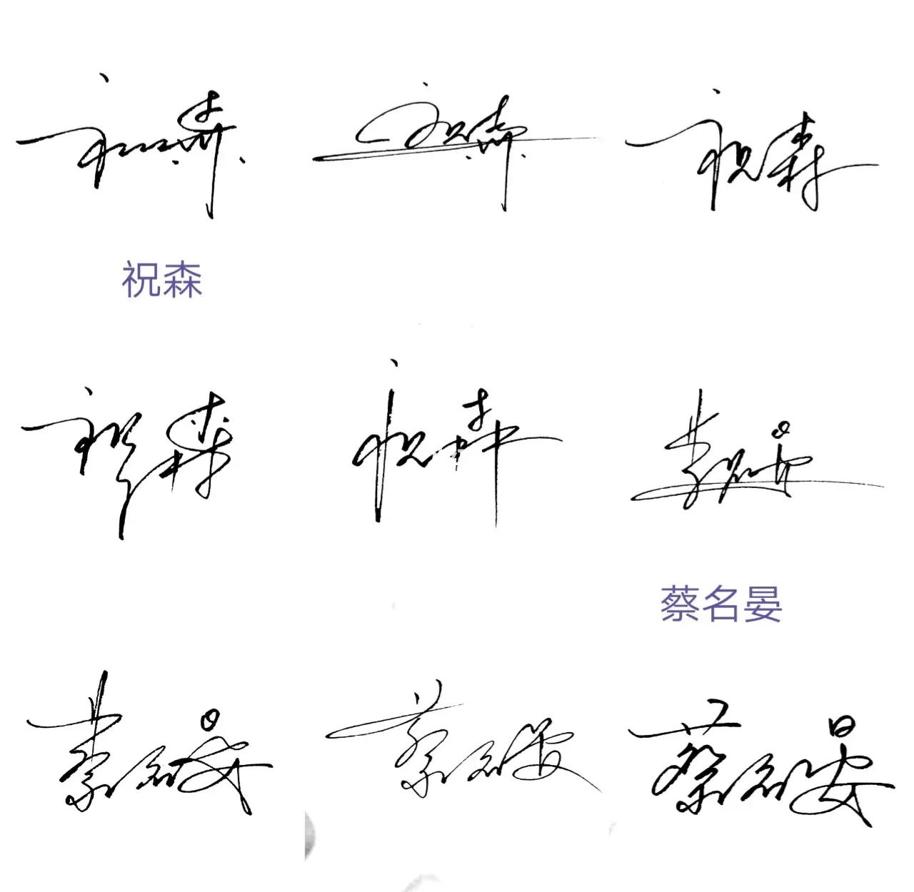 豆瓣影评精选:艺术签名设计