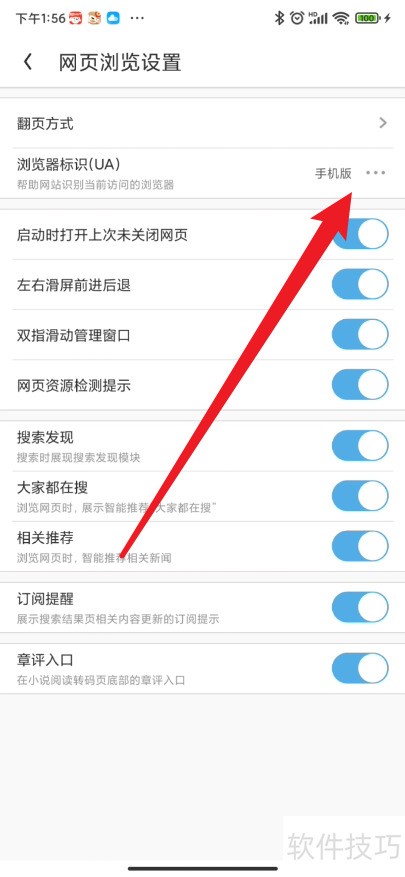 淘宝浏览器设为默认浏览器的操作技巧官方下载最新版本2025-淘宝浏览器设为默认浏览器的操作技巧官方中文版下载