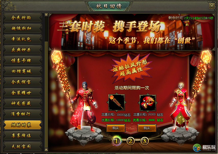 热血战歌官方官方下载安装-热血战歌官方app下载V.979.14