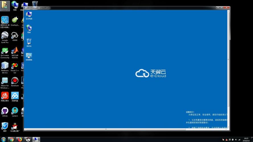 知识探秘!天翼云存储(天翼云盘)-2025
