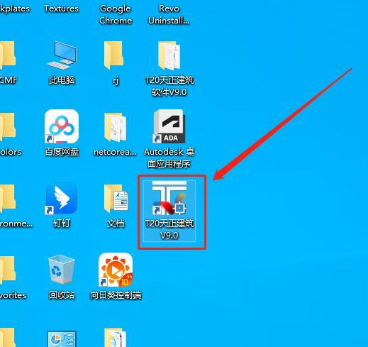 🎢天正建筑系统Tapp官方下载-天正建筑系统T下载