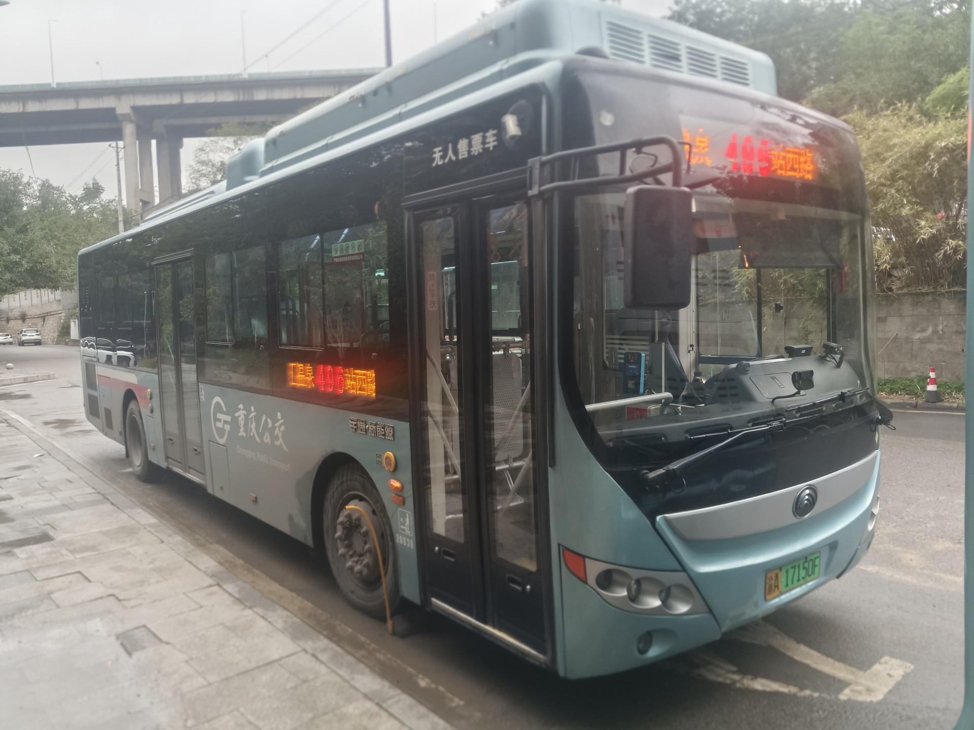 巴士报站-巴士报站2025最新版本下载V.160.67