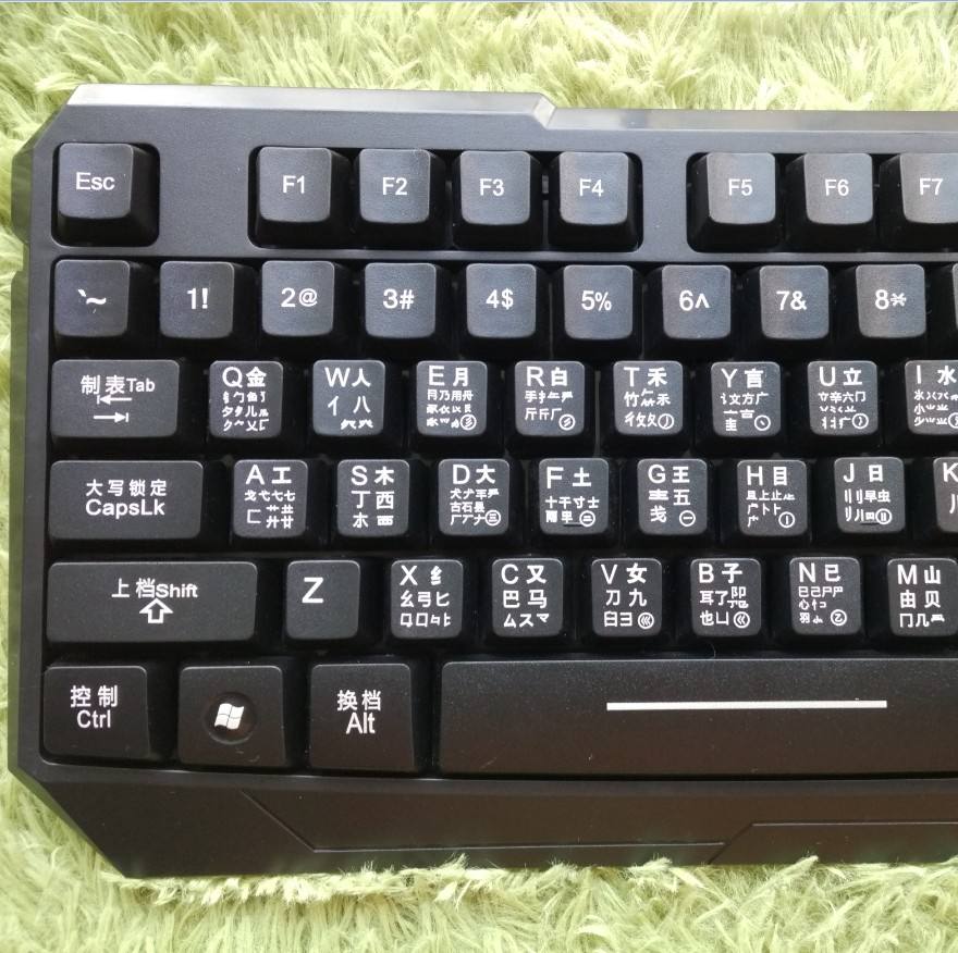 (6秒快速了解)极品五笔输入法-3人回复