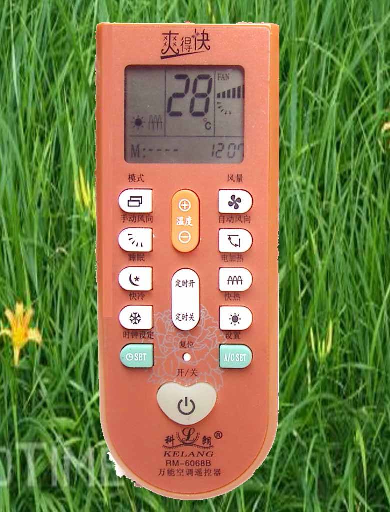 小万能空调遥控下载-小万能空调遥控2025最新版V.394.72