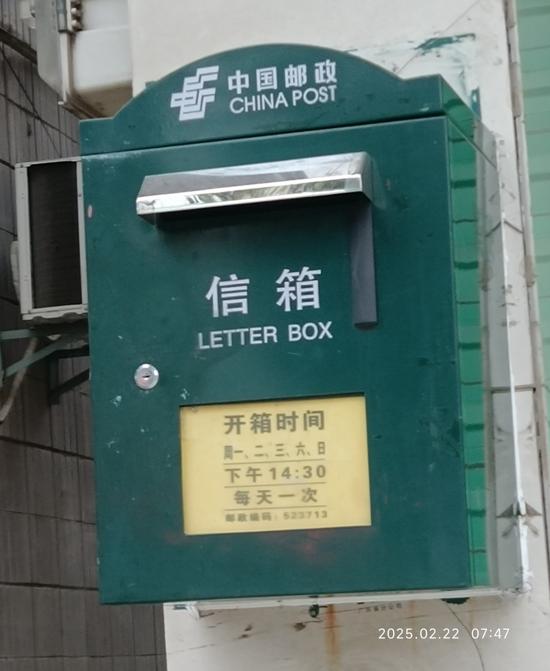 [经验]企业邮箱全球邮海外收发畅通无阻-3人回复