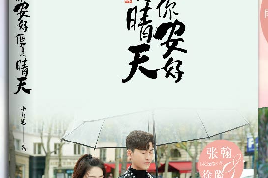 🛴晴天影视官方版下载-晴天影视下载