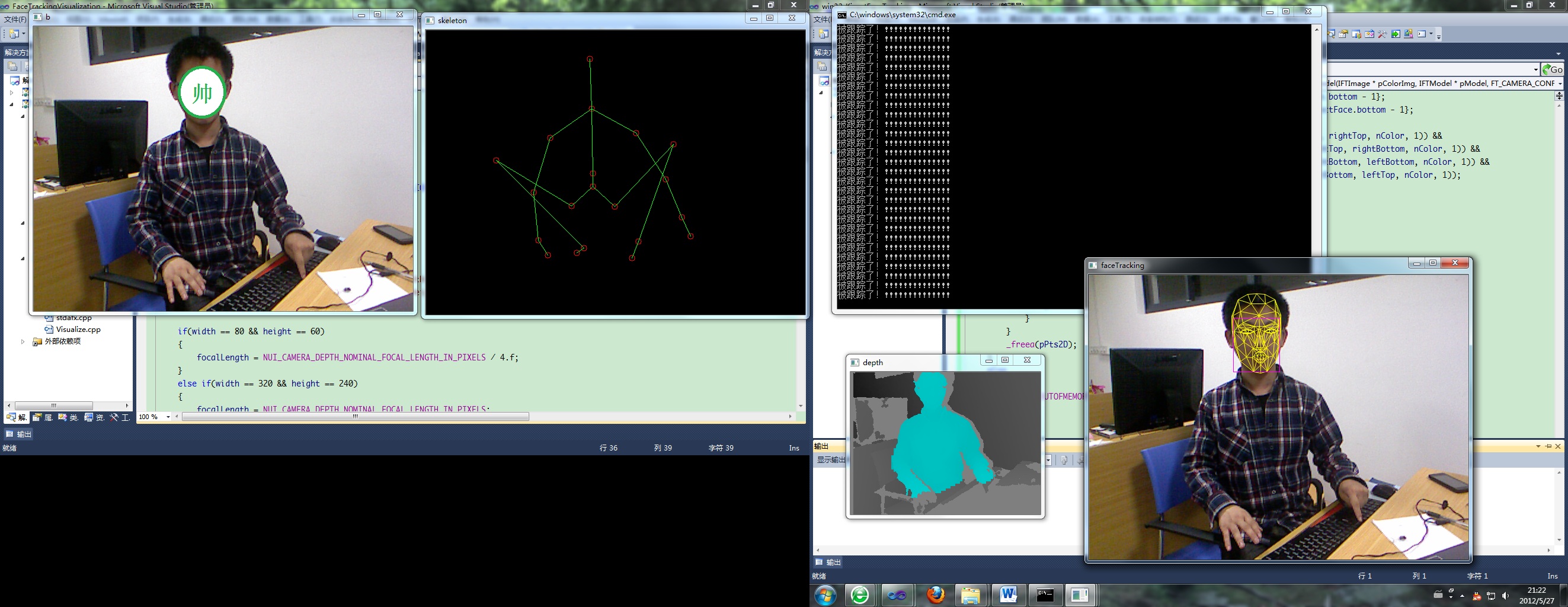 2025年10月18日 第29页