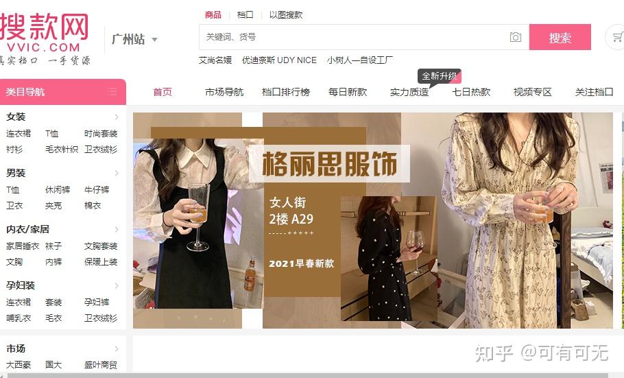 🧧多商网官方下载安装最新版-多商网app下载V.635.85