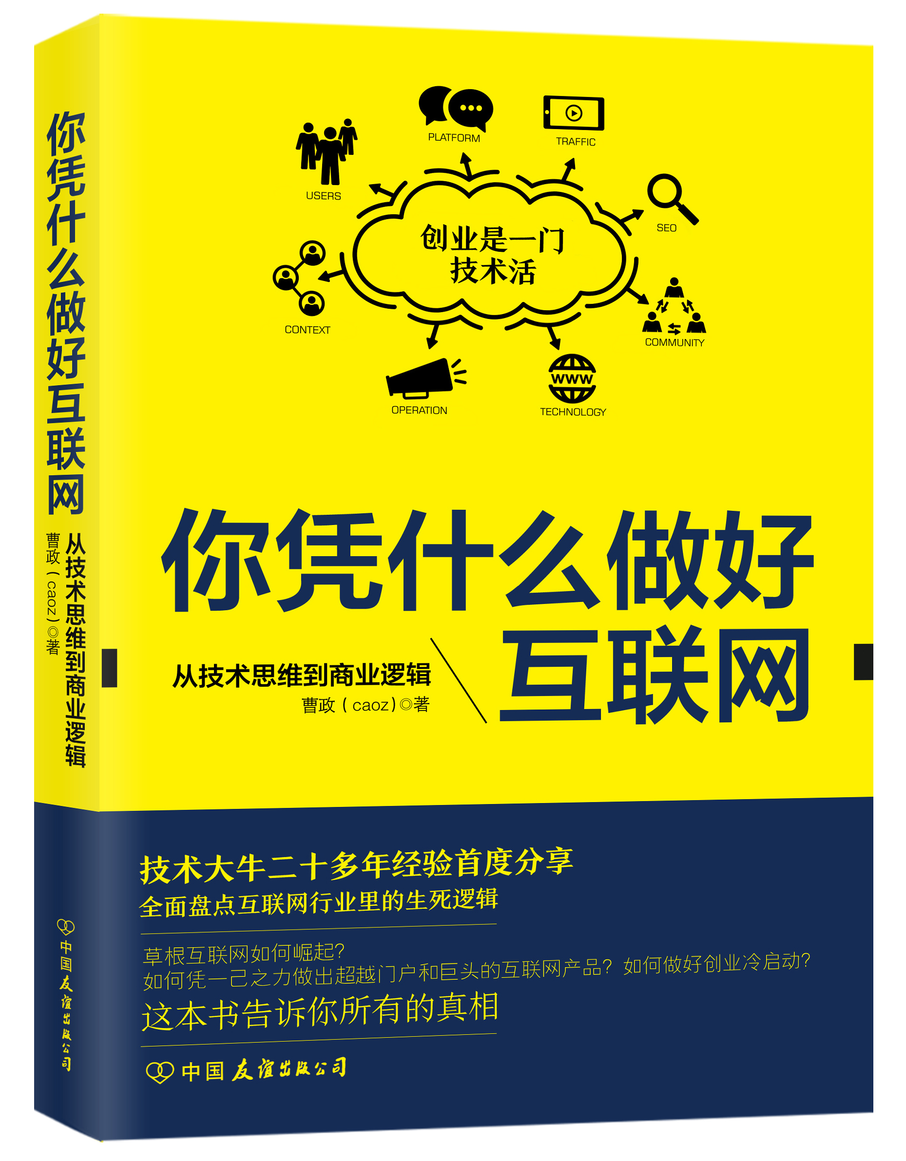 8秒详论:优秀网:助力创作的全新平台,开启写作新时代!