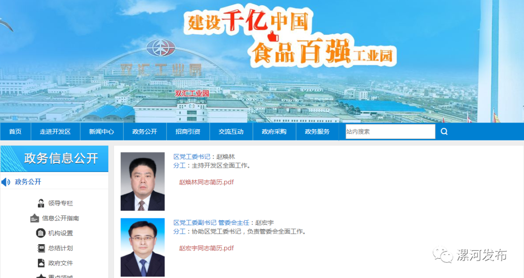 宏宇网络传真软件官方正版下载-宏宇网络传真软件官方中文版下载