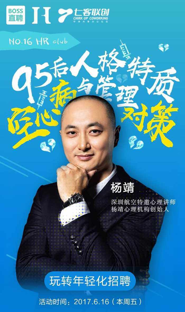 BOSS直聘app官方下载-BOSS直聘官方中文版下载