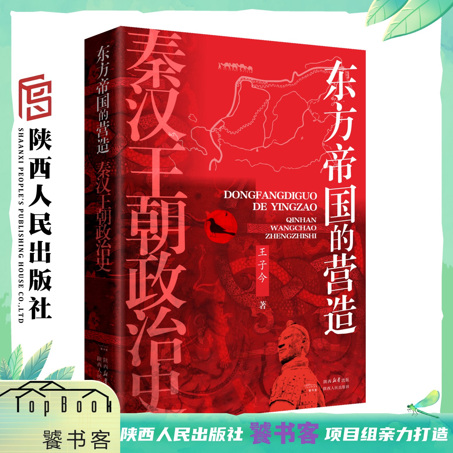 🐉东方帝国-东方帝国2025最新版本下载V.165.57