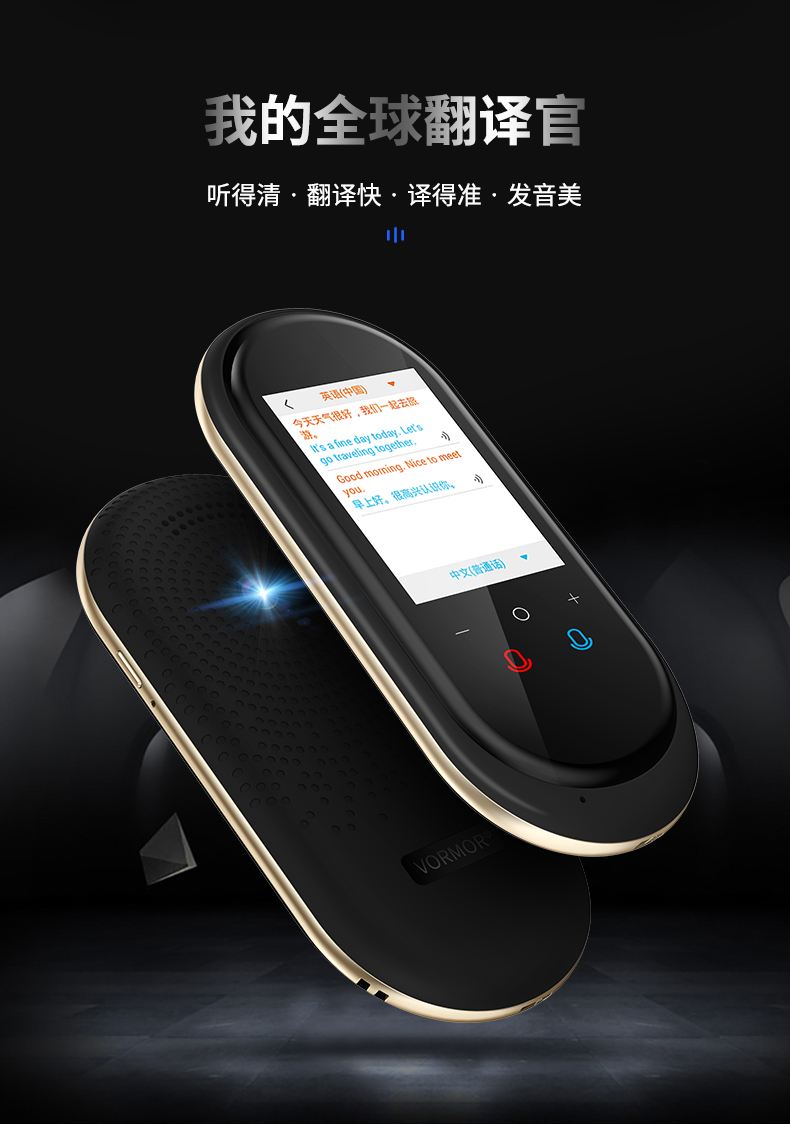 2025年10月18日 第18页