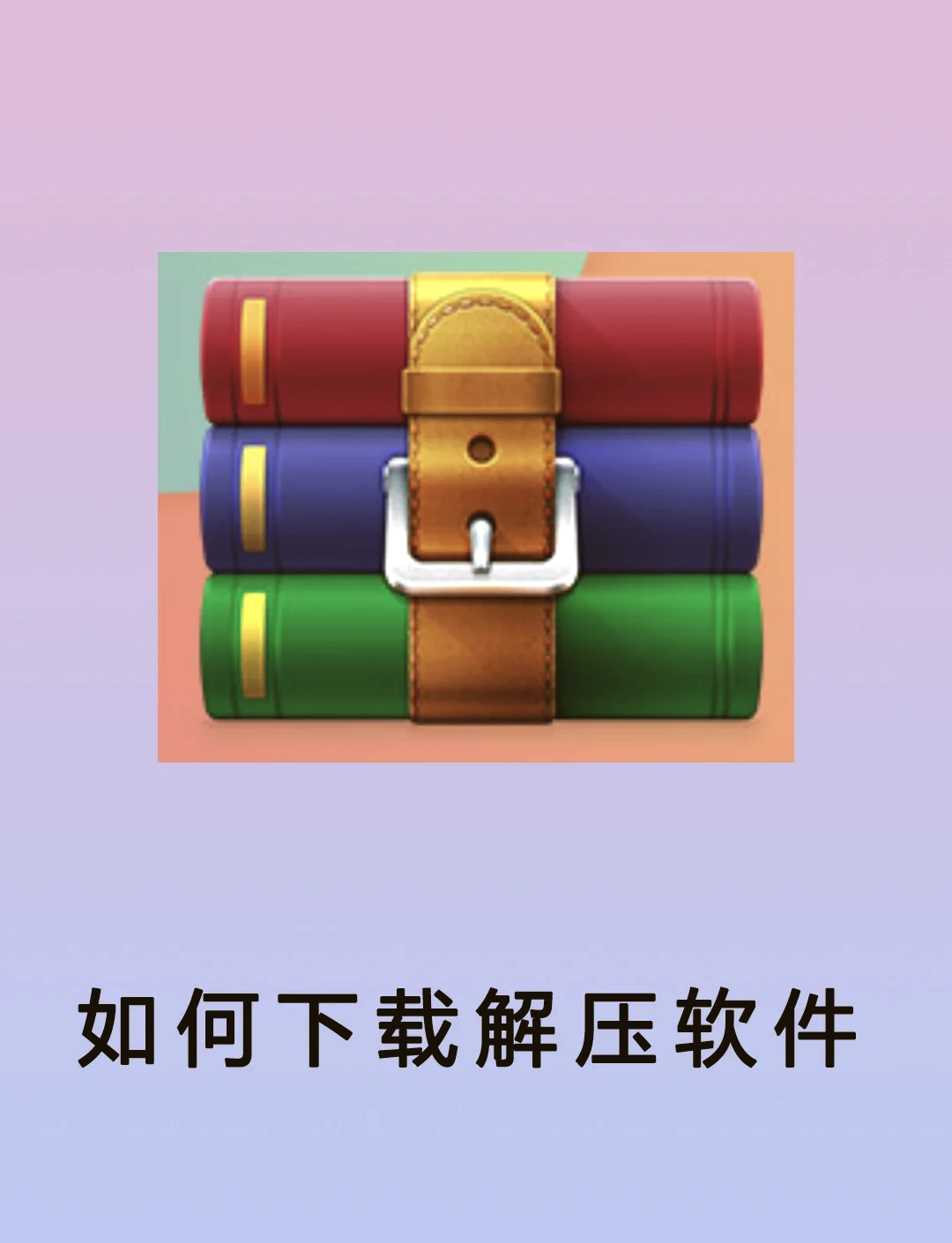 下载神器app下载安装-下载神器官方中文版下载