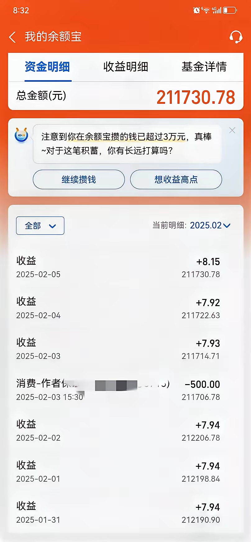 余额宝收益计算器软件官方下载安装最新版-余额宝收益计算器软件官方中文版下载