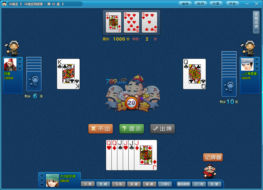 App Store 上的“赖子斗地主怎么玩”
