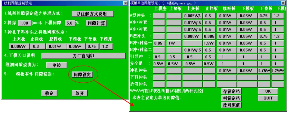 (10分钟速成)PRESSCAD最新2025.10.18.22.06.04-新闻详情