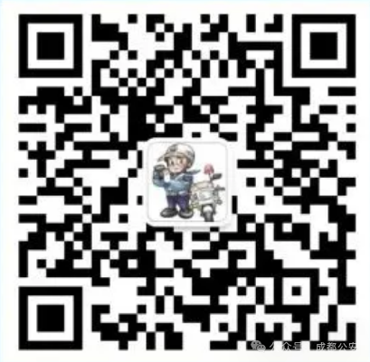 140分钟科普!“蓉e行”详细教程