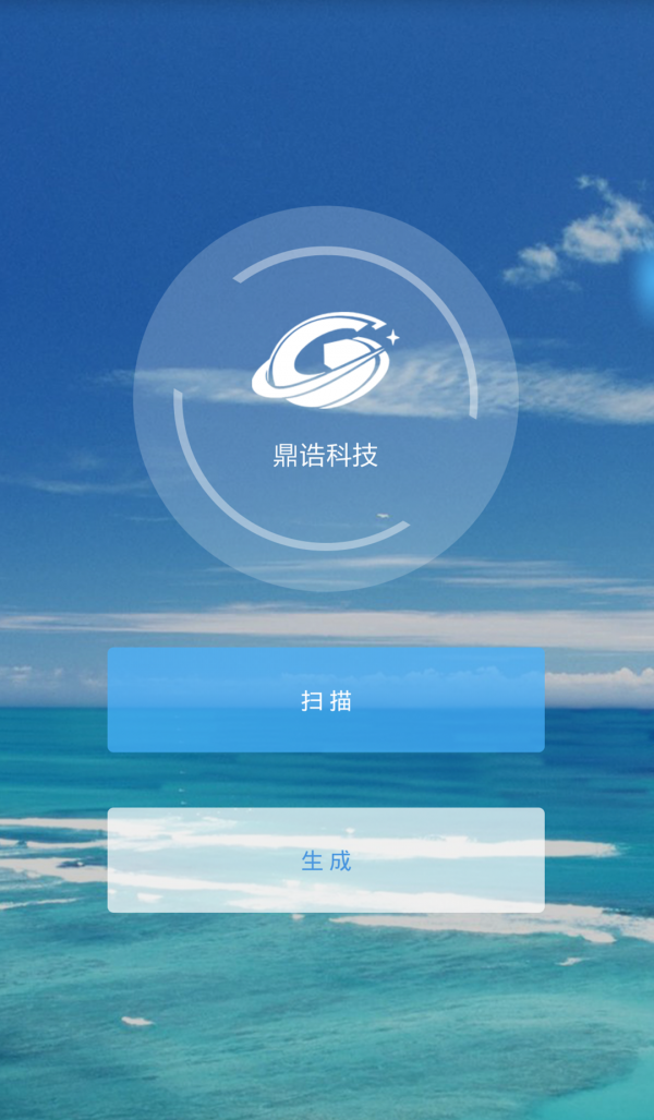 码上淘手机软件Forandroid-码上淘手机软件Forandroid官方中文版下载