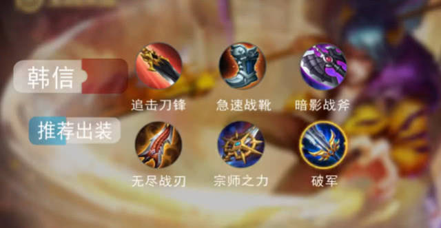 🔥王者荣耀装备急速战靴使用说明app下载安装-王者荣耀装备急速战靴使用说明2025最新版本下载N.118.54