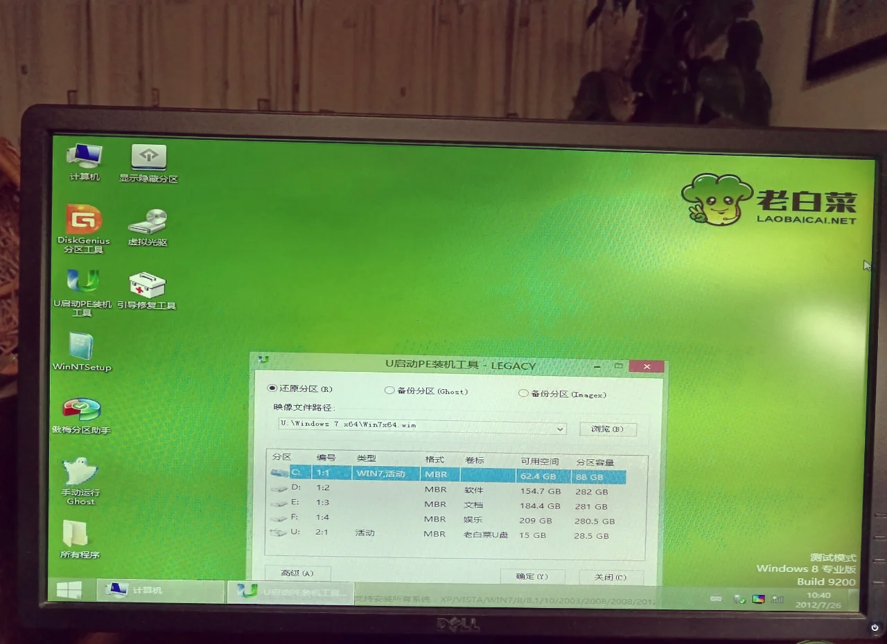(秒懂科普)Windows虚拟光驱(2025.10.18.22.28.03+排名一览)