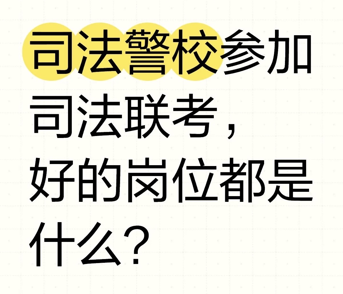 2025年10月18日 第9页