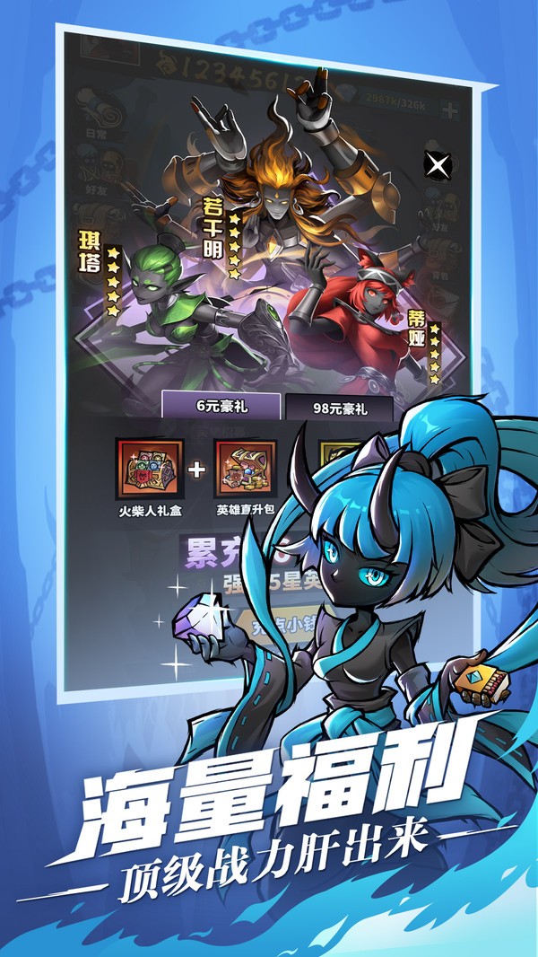 2025年10月18日 第6页