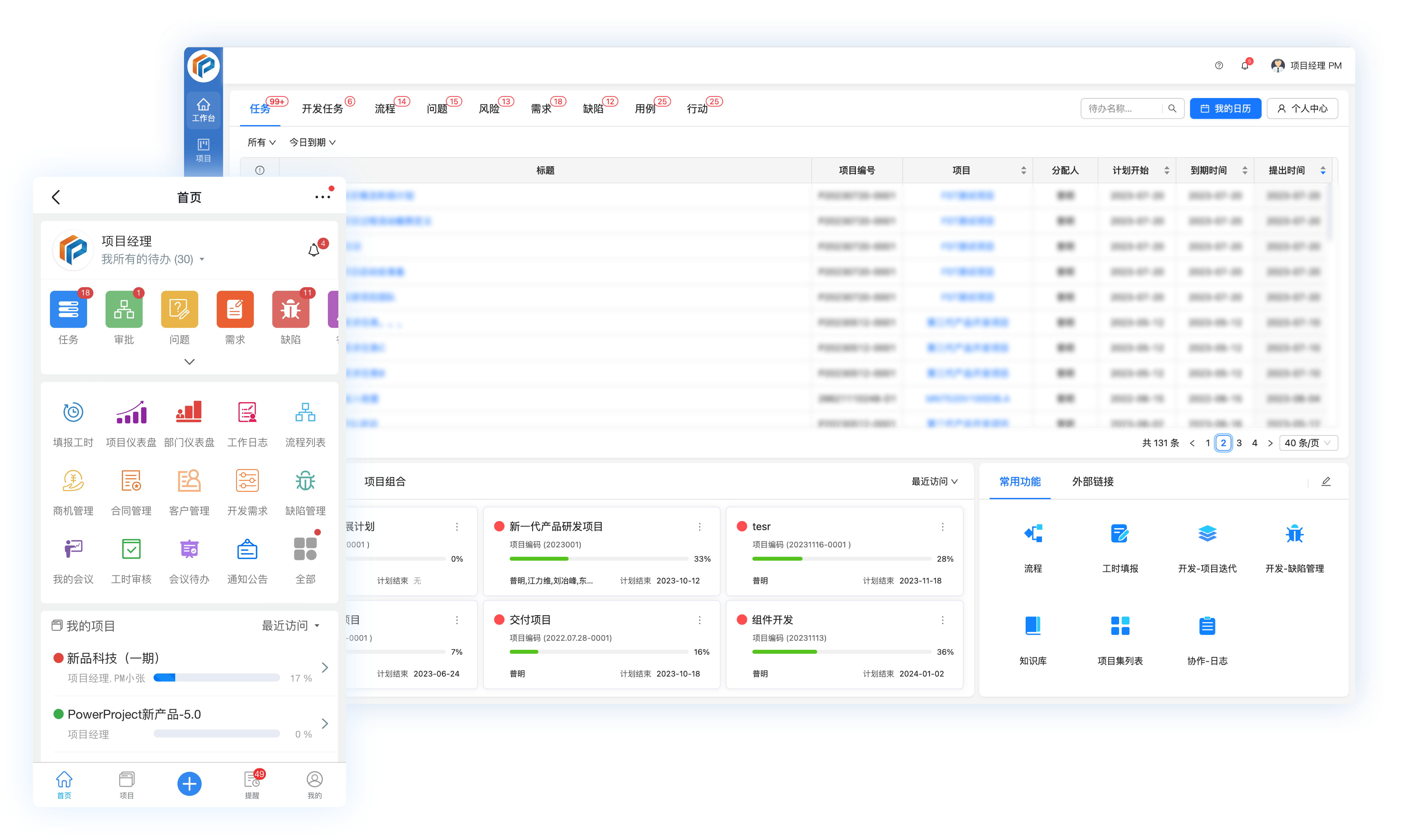 🔥多可文档管理系统官方下载最新版本2025-多可文档管理系统app下载V.551.20