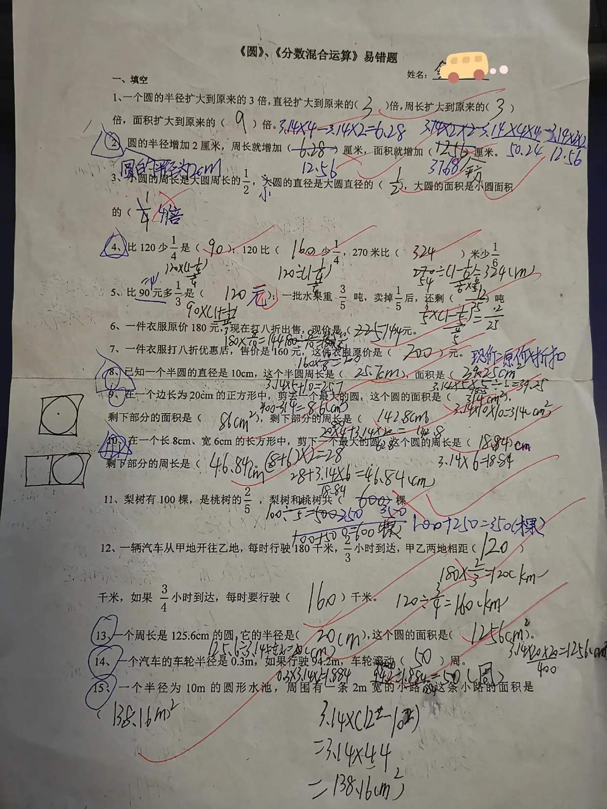 💰拍试卷官方正版下载-拍试卷官方中文版下载