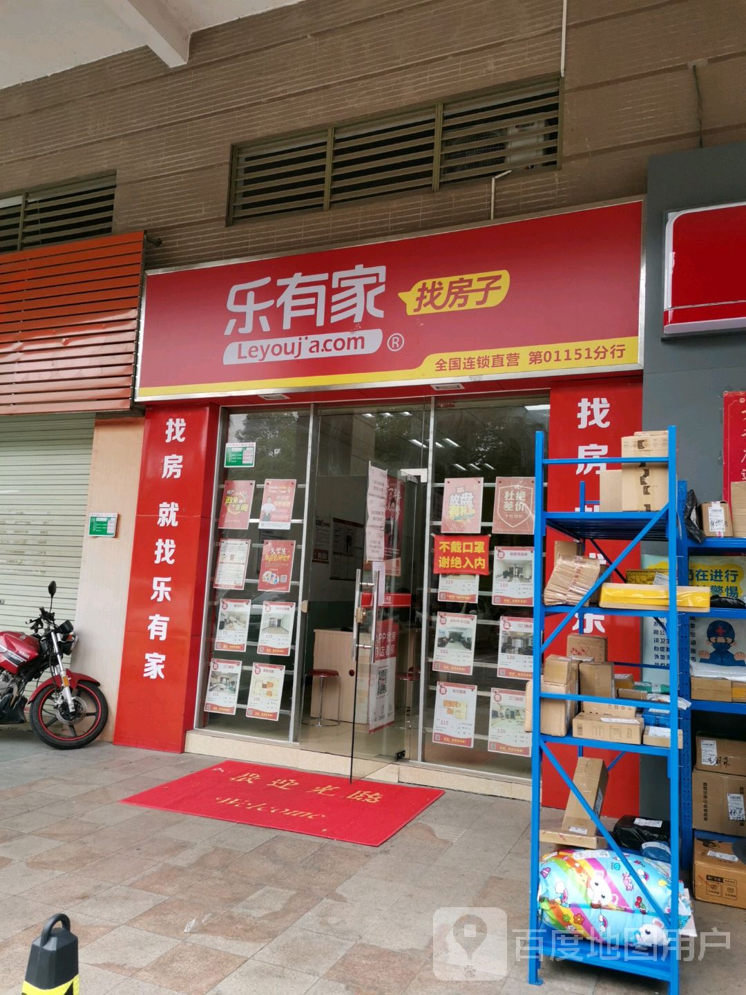 2025年10月18日 第3页