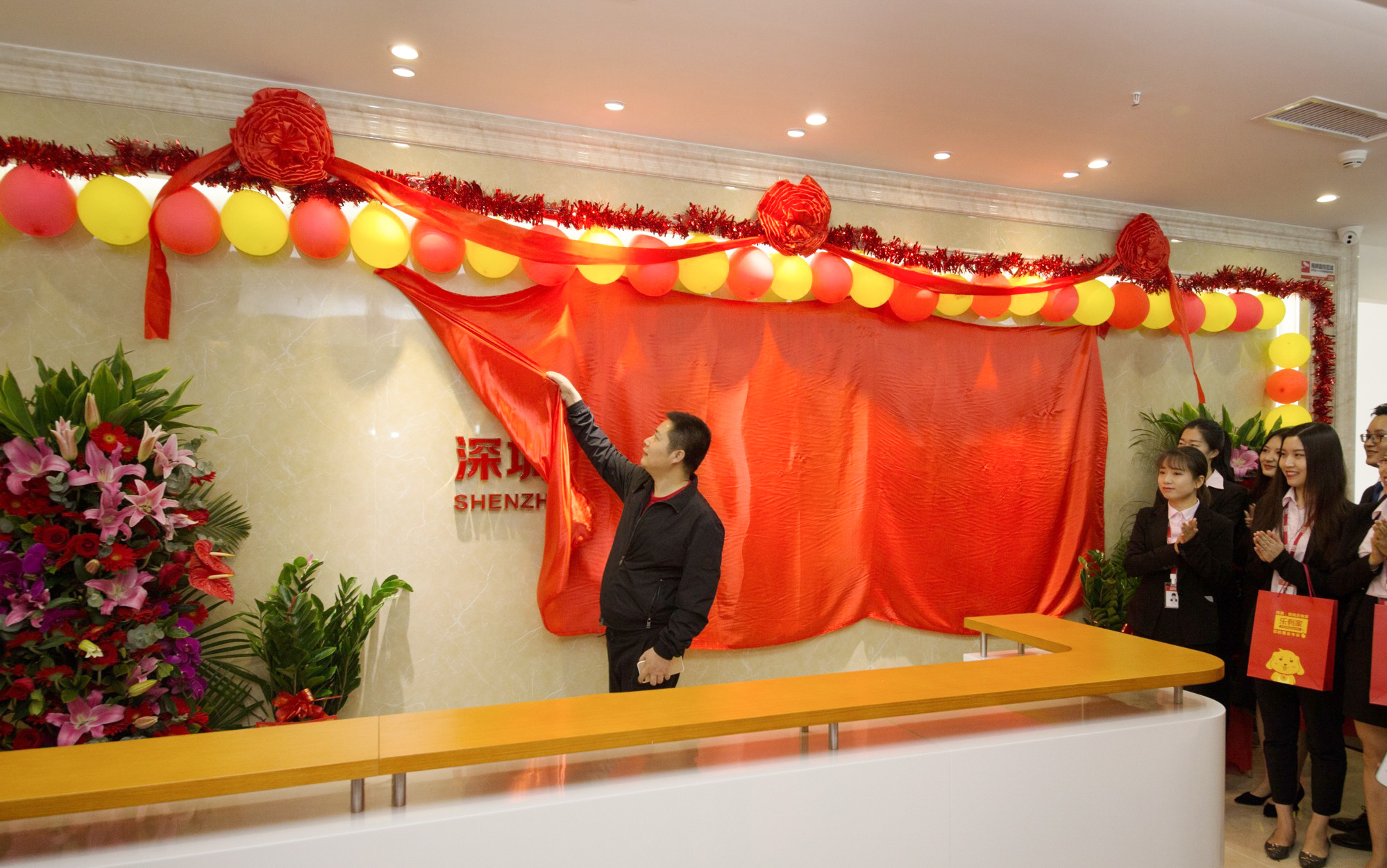 1秒详实:乐有家-2025