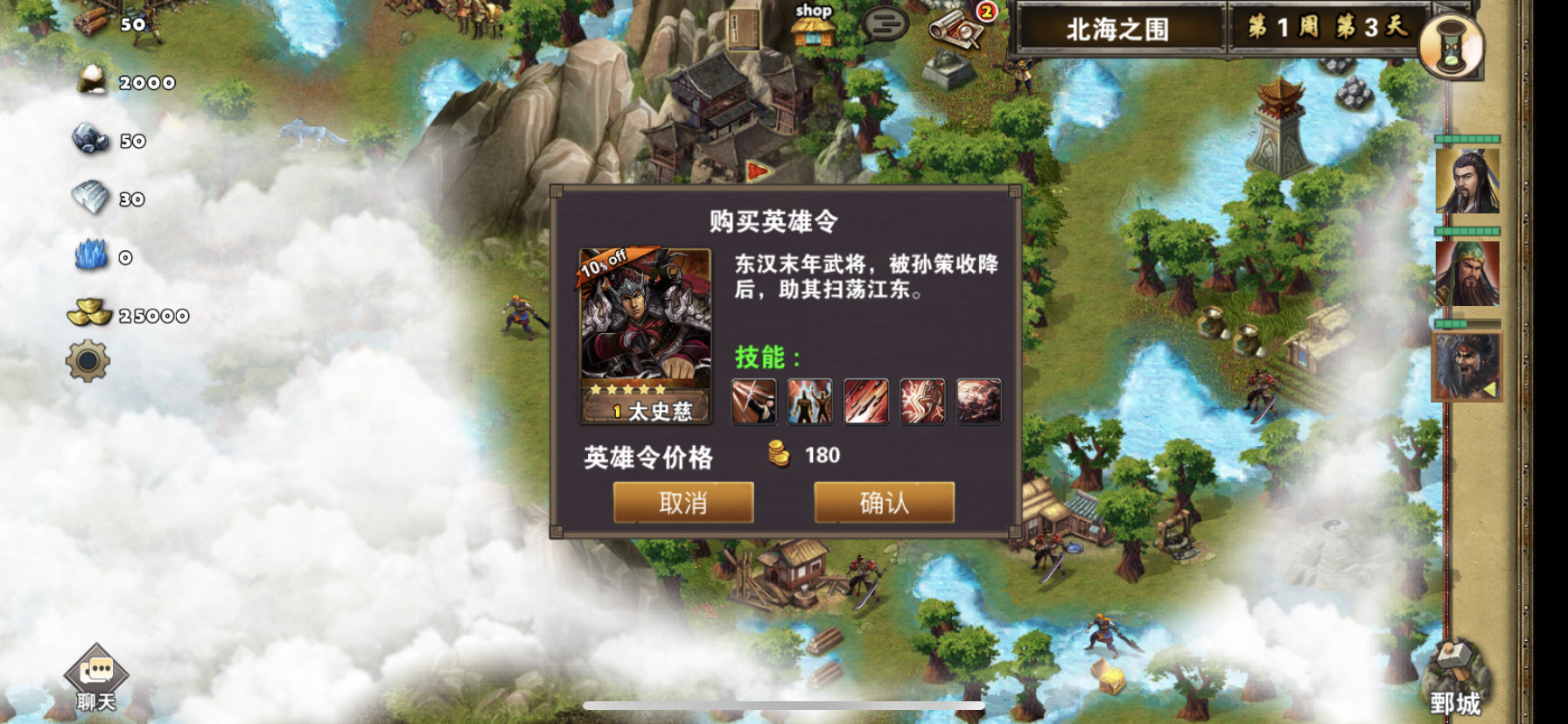 策马三国志(官方)网站/网页版登录入口/手机版APP下载