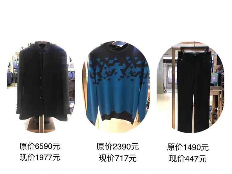 【秒懂科普】一折特卖今+日+汇+总