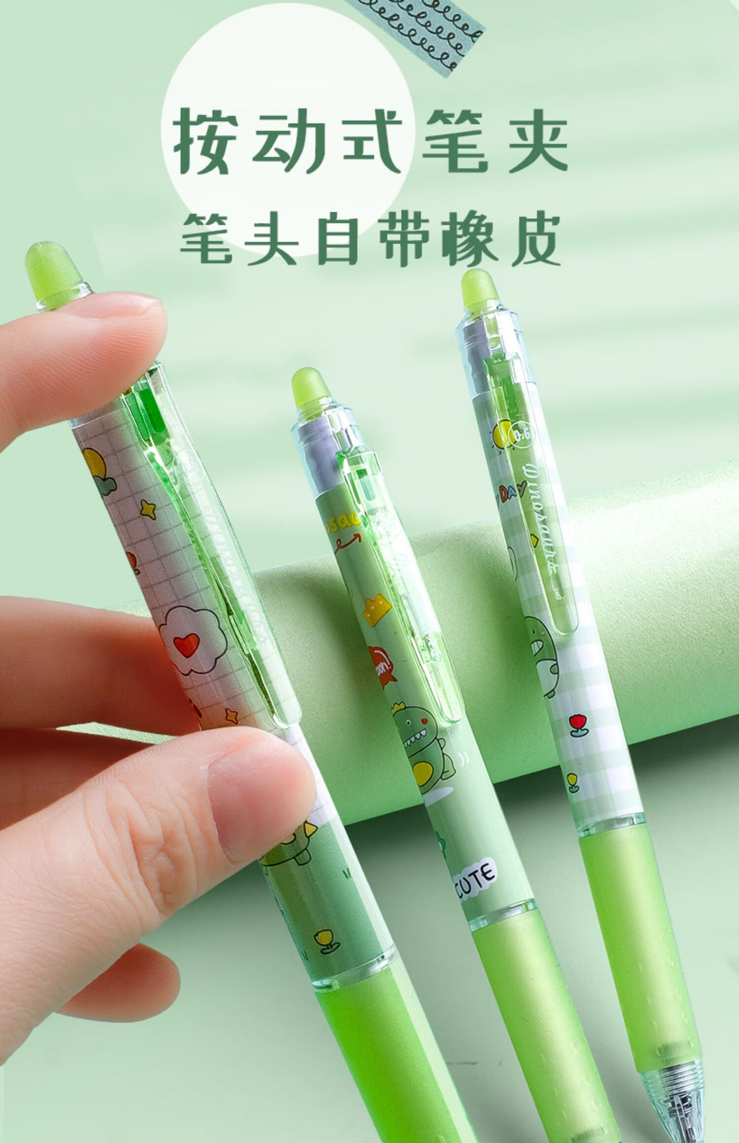 视频教程“图片擦除笔”详细教程