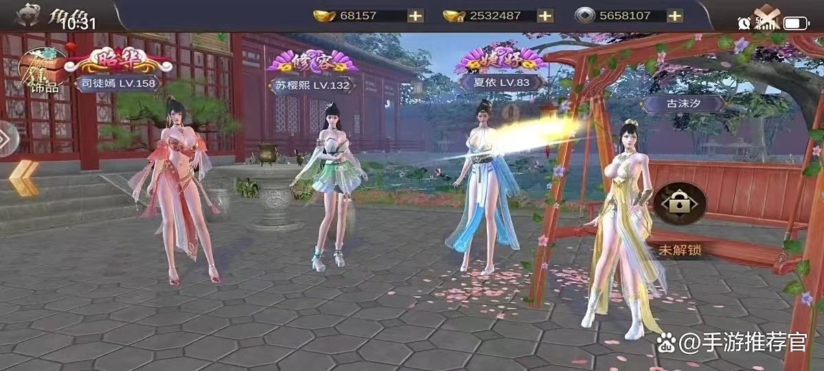 我在江湖官方版-我在江湖2025最新版V34.34.438.34 安卓版