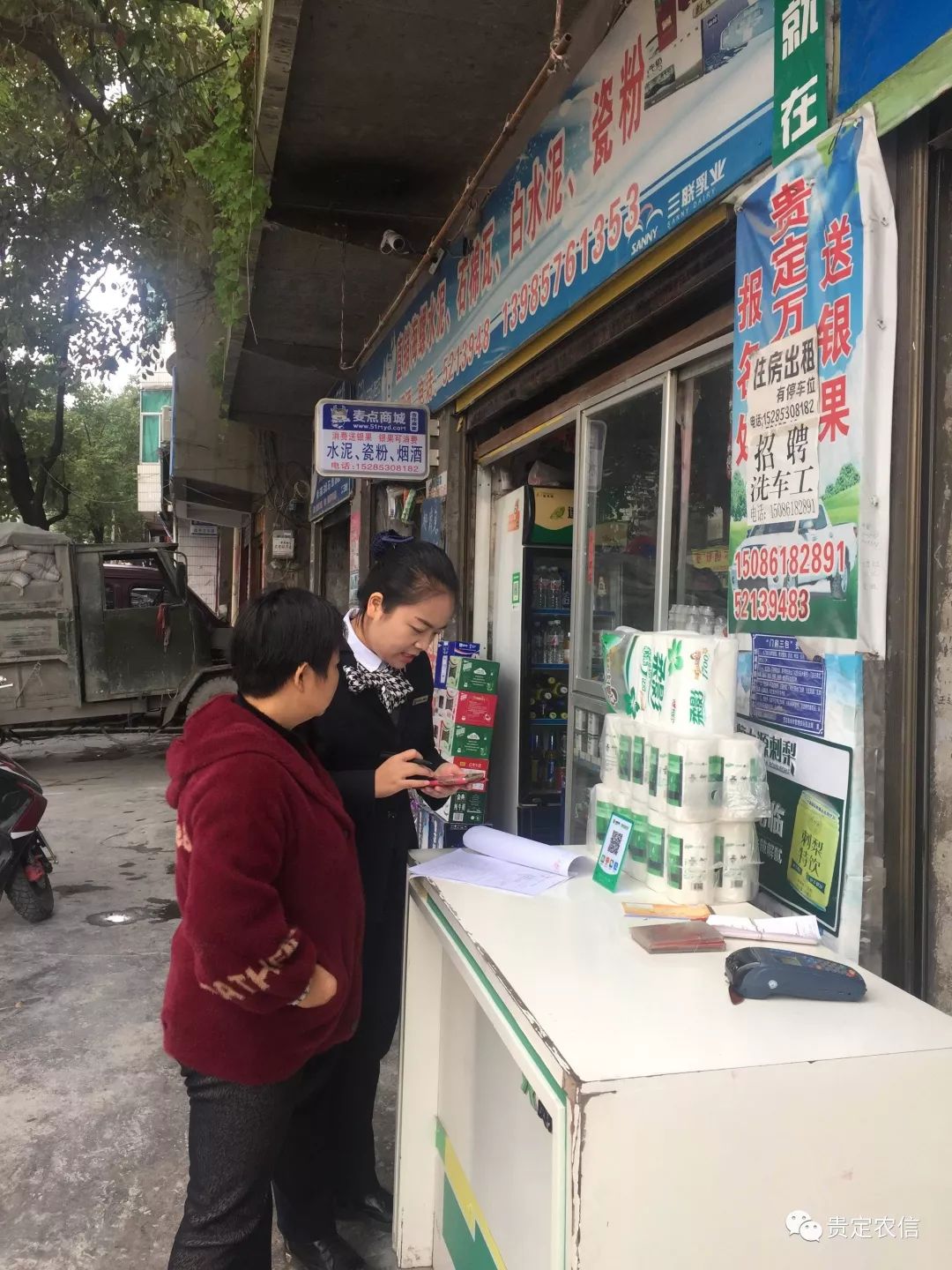 (发现经验)浦银e付app-2025.10.19.02.14.03最新