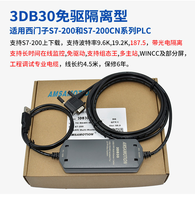 🚴step7microwin官方下载最新版本2025-step7microwin下载