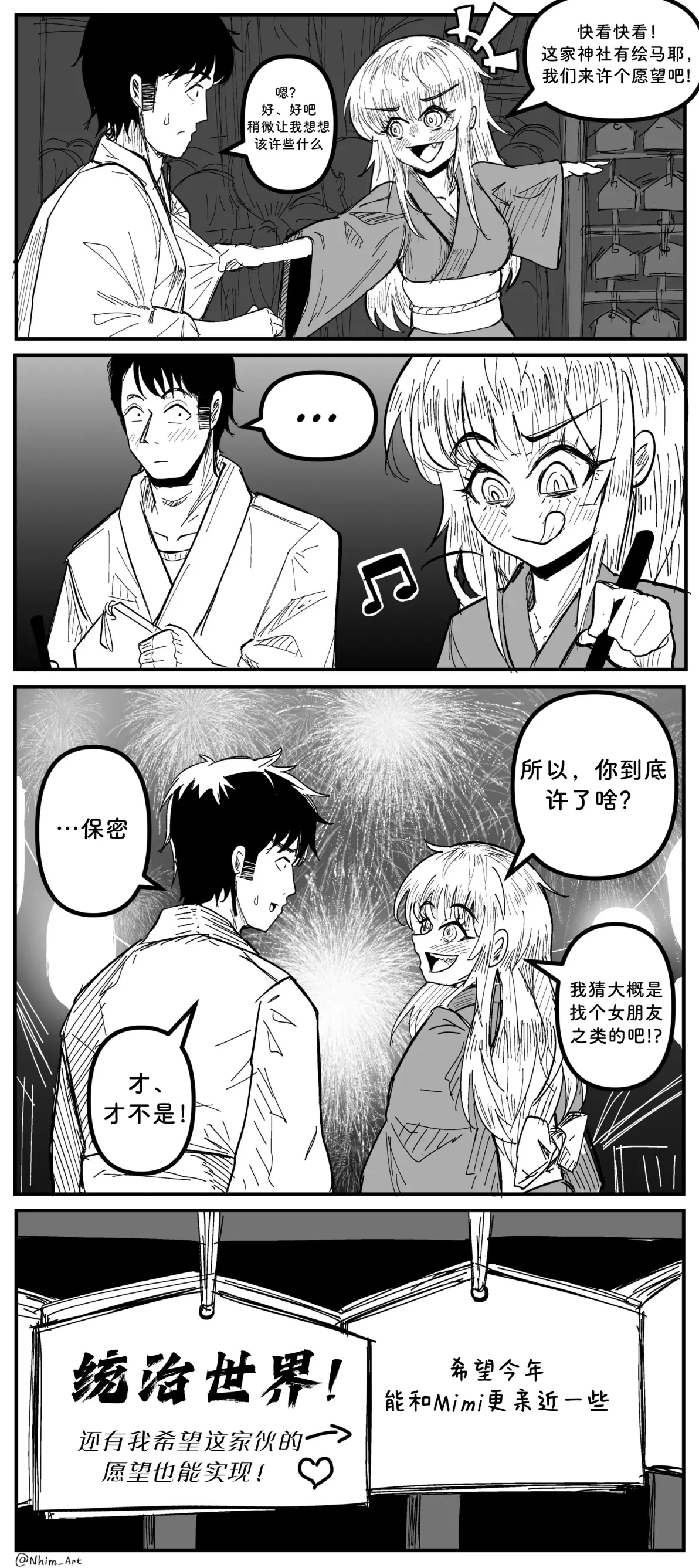 细说秒懂科普)Komiic漫画官方(10分钟响应)