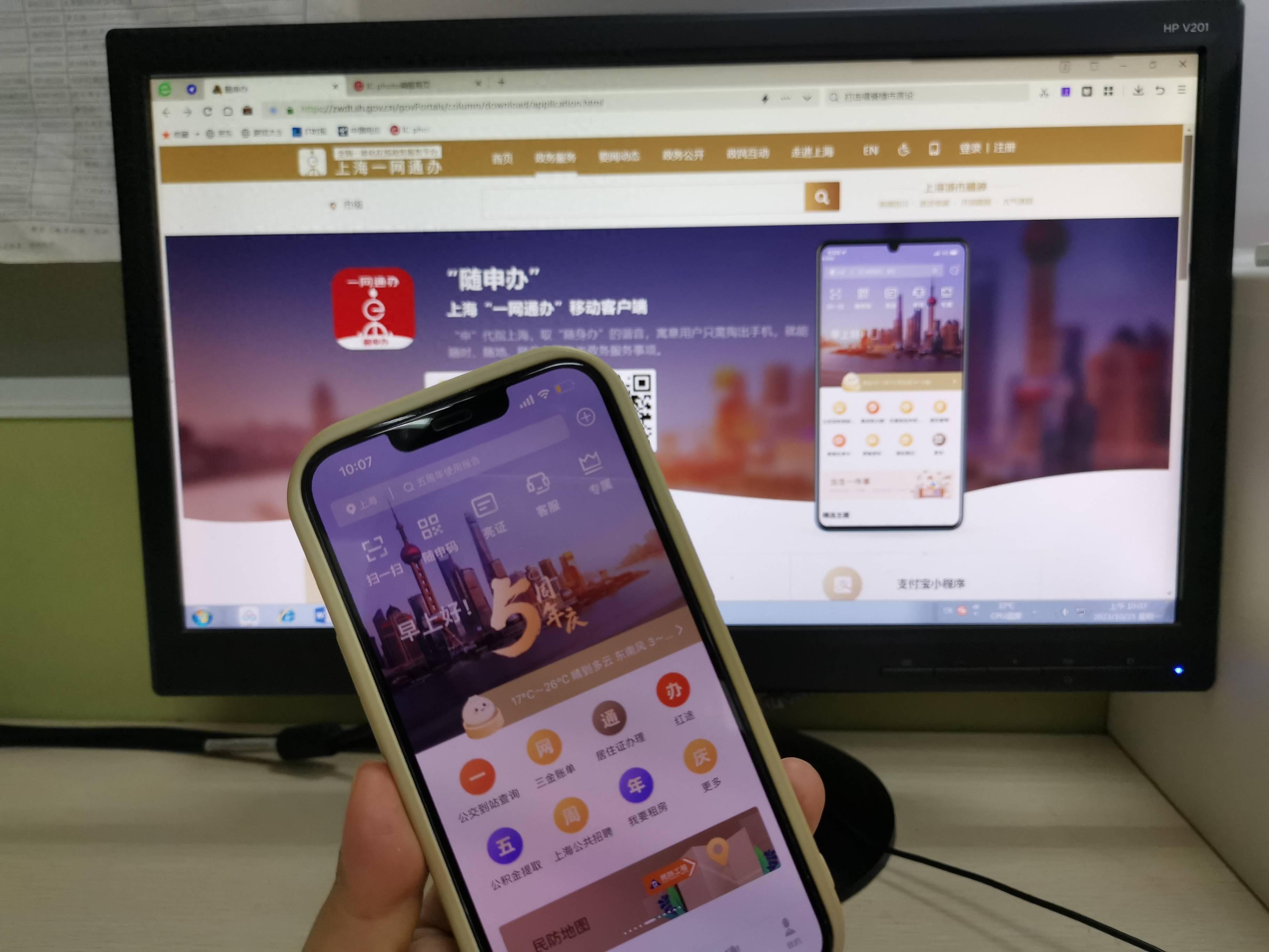 随手拍曝光平台app下载-随手拍曝光平台00.00.0001安卓版