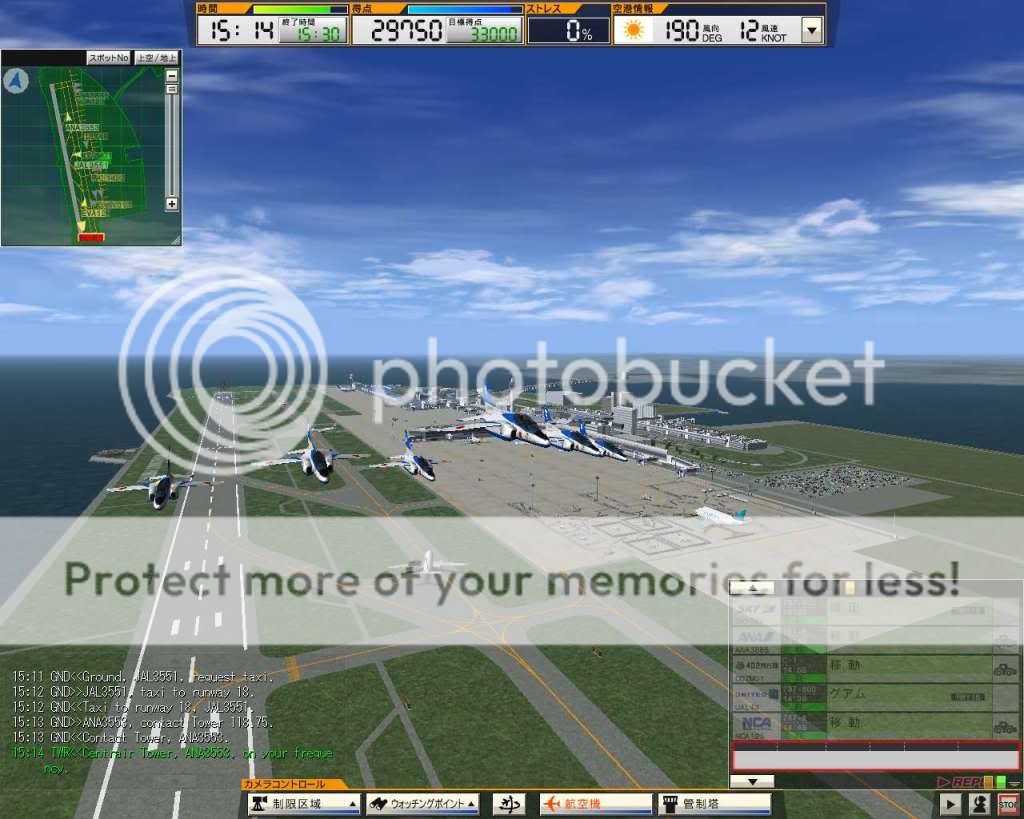 直观科普!我是航空管制官3(完美资讯)(实时传达)